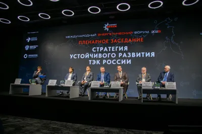 На XVI Международном Энергетическом Форуме EnergySpace обсудят современные реалии и прогнозы энергетического баланса в глобальной повестке