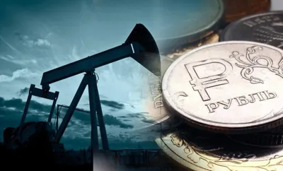 Нефтегазовые доходы РФ существенно выросли