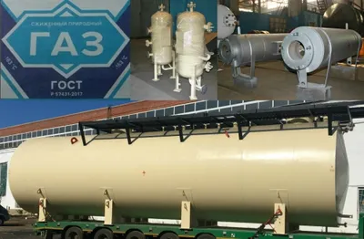 Производство оборудования для Ямал СПГ