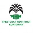 ООО «Иркутская нефтяная компания»
