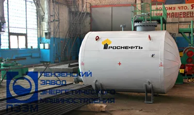 Резервуар РГС-5